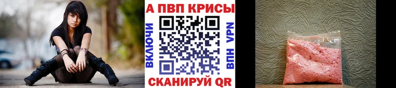 Купить наркотики сайты Нолинск ГАШИШ Alpha PVP Меф мяу мяу