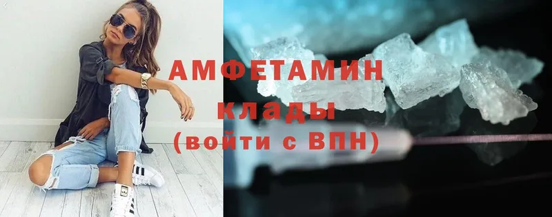 Amphetamine VHQ Нолинск