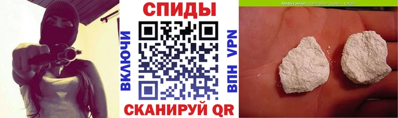 АМФ VHQ  Нолинск 