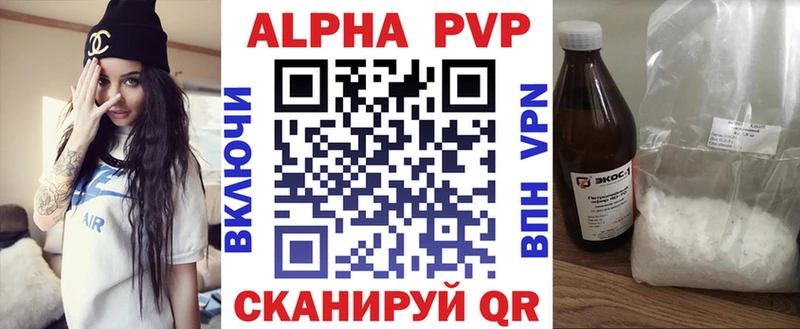 купить  сайты  Нолинск  ссылка на мегу сайт  A PVP мука 