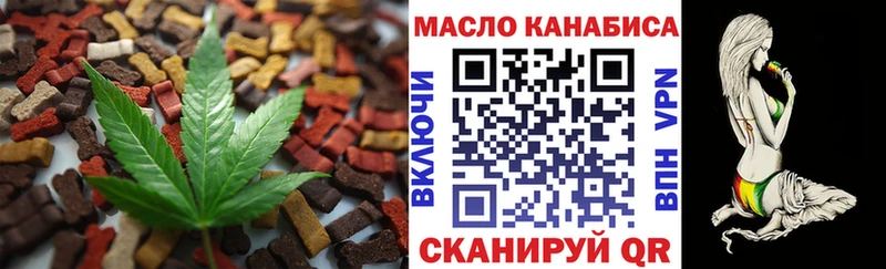Печенье с ТГК конопля  сколько стоит  Нолинск 