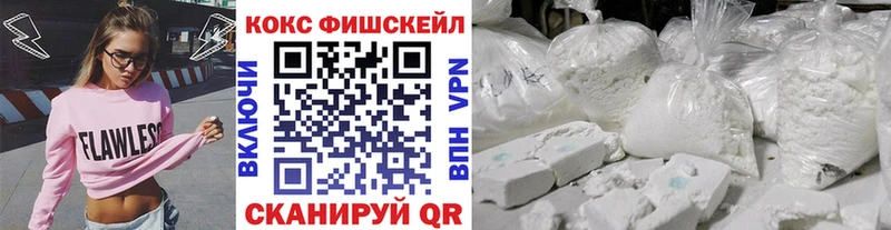 Кокаин VHQ  где купить наркотик  kraken как войти  Нолинск 