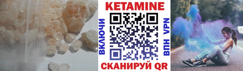 цены   блэк спрут маркетплейс  КЕТАМИН ketamine  Нолинск 