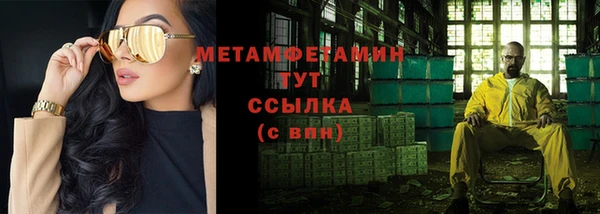 хмурый Новозыбков