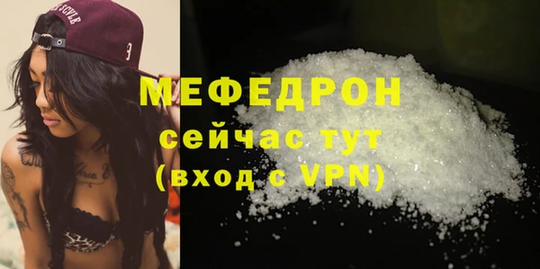 шишки Нефтегорск