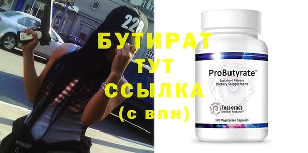 ПСИЛОЦИБИНОВЫЕ ГРИБЫ Новодвинск