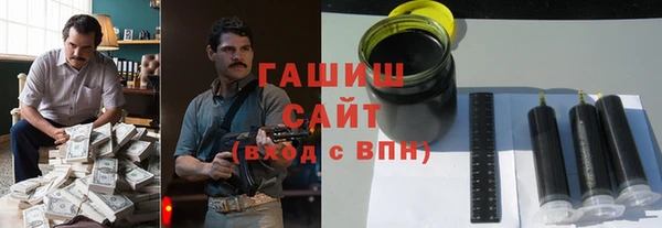 кокаин премиум Нефтекумск