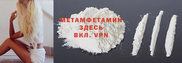 шишки Нефтегорск