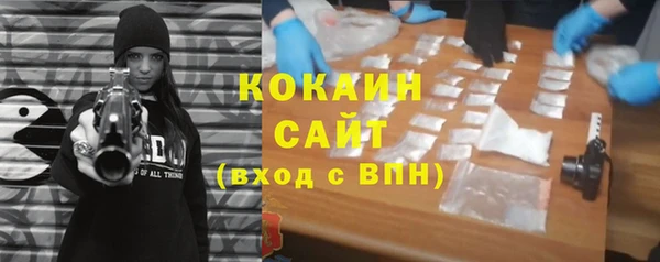 кокаин перу Нея