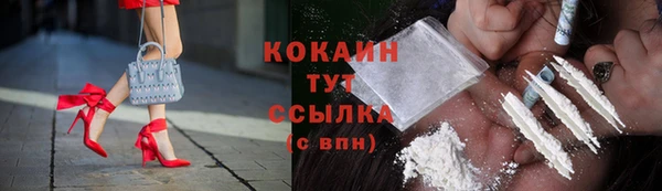 кокаин премиум Нефтекумск