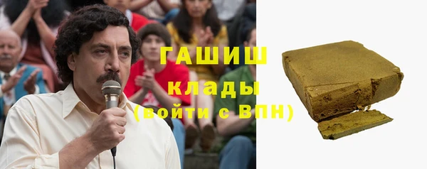 ПСИЛОЦИБИНОВЫЕ ГРИБЫ Новодвинск