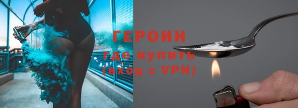ПСИЛОЦИБИНОВЫЕ ГРИБЫ Новодвинск