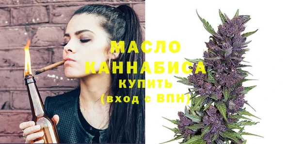 шишки Нефтегорск