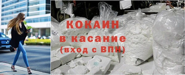 ПСИЛОЦИБИНОВЫЕ ГРИБЫ Новодвинск