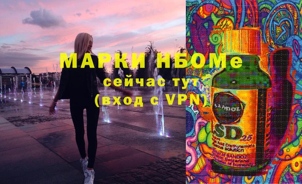 шишки Нефтегорск