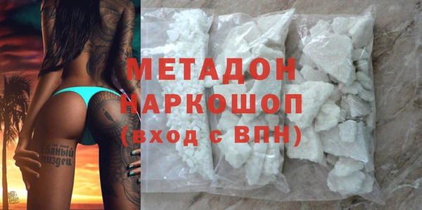 кокаин премиум Нефтекумск
