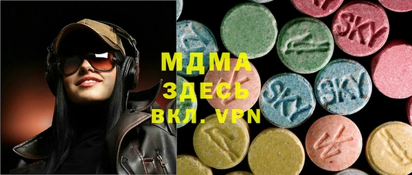 ПСИЛОЦИБИНОВЫЕ ГРИБЫ Новодвинск