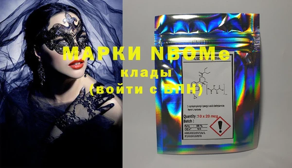 хмурый Новокубанск