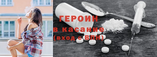кокаин премиум Нефтекумск