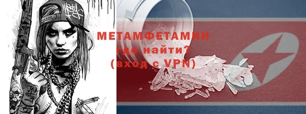 хмурый Новокубанск