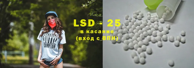 mega   Нолинск  Лсд 25 экстази ecstasy 