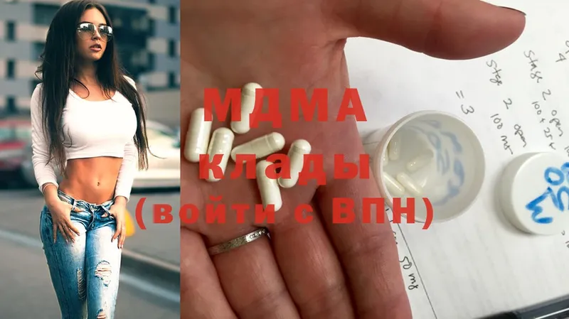 MDMA crystal  Нолинск 