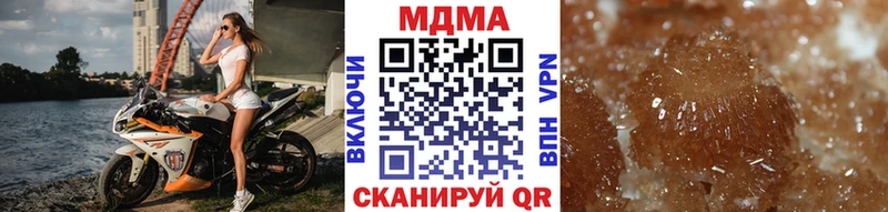 MDMA молли  кракен маркетплейс  Нолинск 