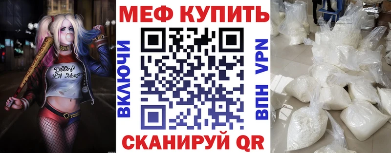Мефедрон кристаллы Нолинск