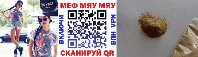 купить наркоту  Нолинск  МЕФ mephedrone 