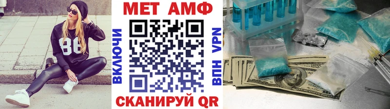 Метамфетамин винт Нолинск