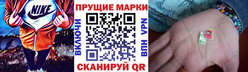 наркотики  Нолинск  darknet формула  Марки NBOMe 1,5мг 
