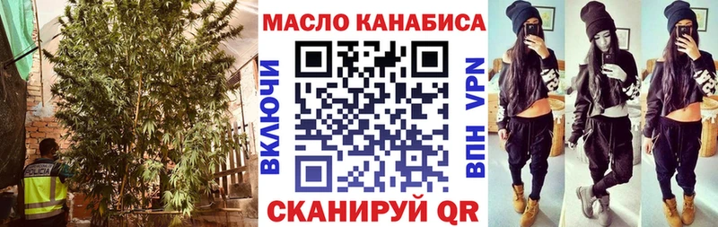 ТГК жижа  Нолинск 